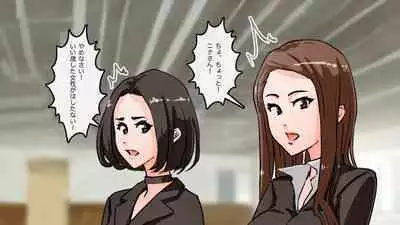 Apareru honsha de juuyaku-tachi o sennou shite miru