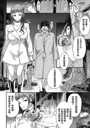 お姉さんと遊ぼう♥