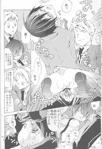 (C72) [Ichinichi Sanjou (Jinguu Kozue)] Okimari desu ka? (Ouran High School Host Club)