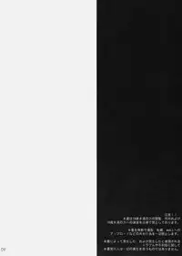 (COMIC1☆5) [In The Sky (Nakano Sora)] Oneesan syndrome (Toaru Majutsu no Index)