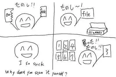 つなげてあさしお