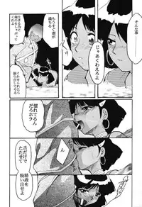 [Studio Kimigabuchi (Entokkun)] RED N2 (Various)