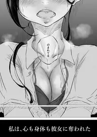 [Pandacorya] JEALOUS CAT