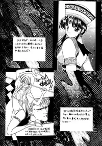 (C50) [P-FOREST (Hozumi Takashi)] PRACTICE MODE (Various)