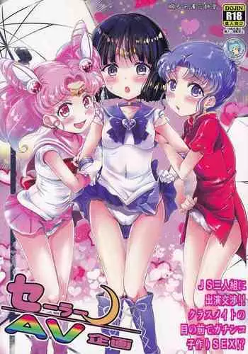 [Inukami Inoji] Honeymoon and moon light | 蜜月與月光 (COMIC Anthurium 2022-02) [Chinese] [夢之行蹤漢化組] [Digital]