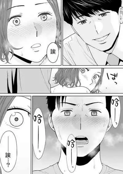 [Katsura Airi] 