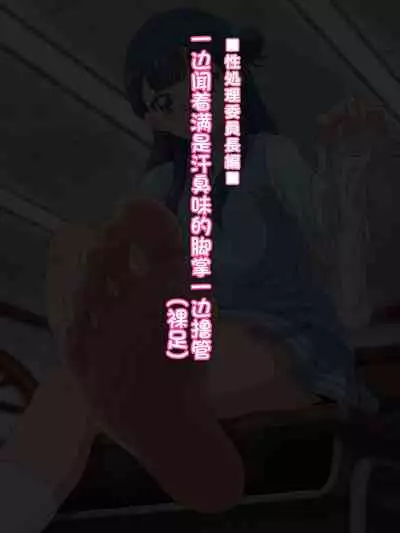 Doutei-san ni mo Yasashii Tenshi no you na Onnanoko