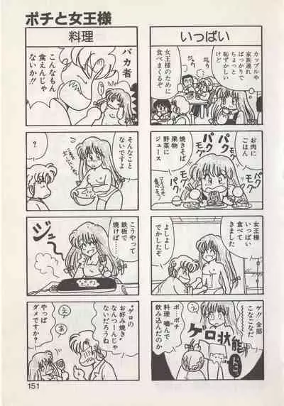 [Hide-san] Hide-san no Yakata S