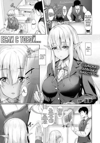 Fateログ58_エドぐだ