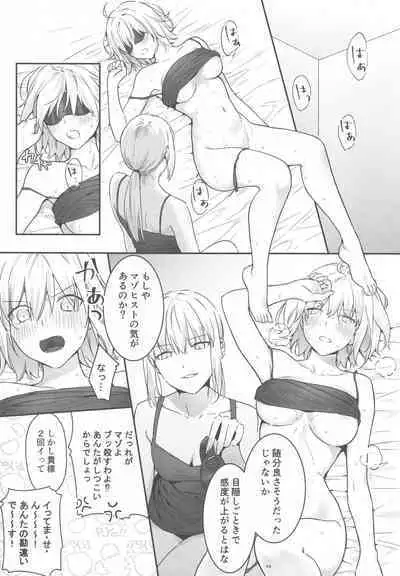 (C100) [Kindou Shoujo (nipi)] Artoria Alter x Jeanne Alter Sairokushuu (Fate/Grand Order)