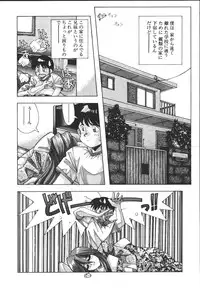 [Monkey Ni-gou] MONKEY PARK