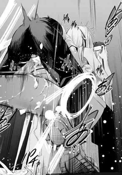 Mirareta kara ni wa!