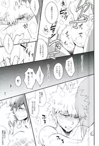 (Douyara Deban no Youda! 5) [Sokotsuya Baker (Tatsunosuke Yukiya)] Negao no Tonari (My Hero Academia)