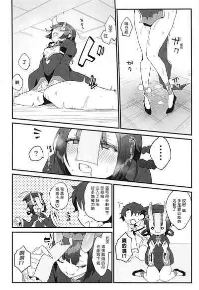 Ikita Shitai ni ●sareru Hanashi