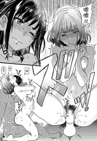 [Shiwasu no Okina] Nudist Beach ni Shuugakuryokou de!! Ch. 7 (COMIC Aun 2015-05) [Chinese] [脸肿汉化组]