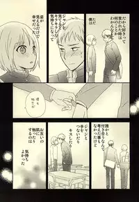 (SPARK10) [*elcco (elcco)] Knock Shinai Jean (Shingeki no Kyojin)