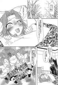 (C94) [STYX] Jintsuu-chan to Teitoku-san no Kyuujitsu Ni (Kantai Collection -KanColle-)