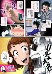 [Juicebox Koujou (Juna Juna Juice)] Boku no Harem Academia: 3-wa Ochako Hen "Arata na SEX Friend" (Boku no Hero Academia)