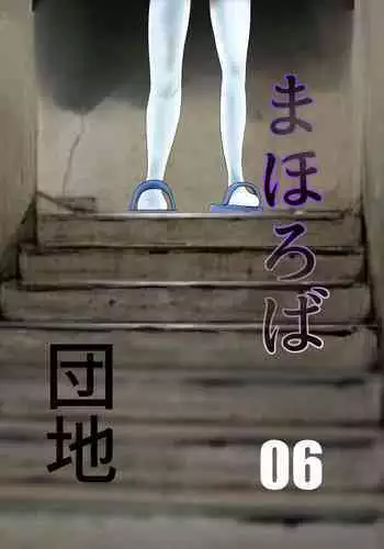 ネーナにのっかられたい