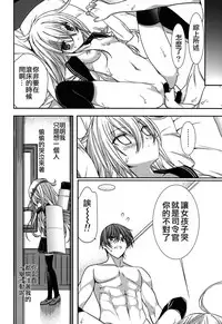 (COMIC1☆8) [Renai Mangaka (Naruse Hirofumi)] Shiroki Ikoku no Verniy (Kantai Collection -KanColle-) [Chinese] [CE家族社]