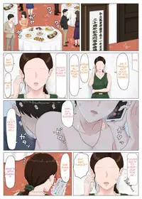 [Horsetail] Kaa-san Janakya Dame Nanda!! 5 ~Kanketsuhen Zenpen~| Mother, It Has to Be You ~Conclusion Part 1~[English][Amoskandy]