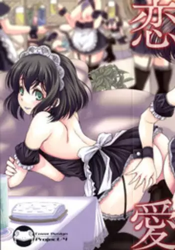 [T=K] 【表紙詐欺注意】くすぐり本【中身ラフ】