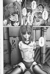 [Pikupikun] Nakadashi Shojo Shinwa | The Wild Virgin Myth