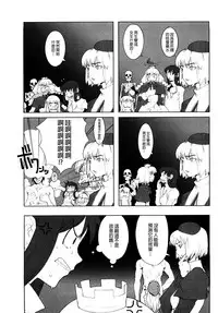 [A-10] Load of Trash Kanzenban Ch. 1-15 [Chinese] [沒有漢化]