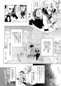 [Chunen] Nenkan Chuunen Champ - Yearly Champ