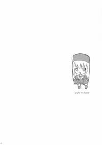 (C66) [Closet Child (Asaki Yuzuno, Konoe Ototsugu)] Yuki no Hana (Fate/stay night)