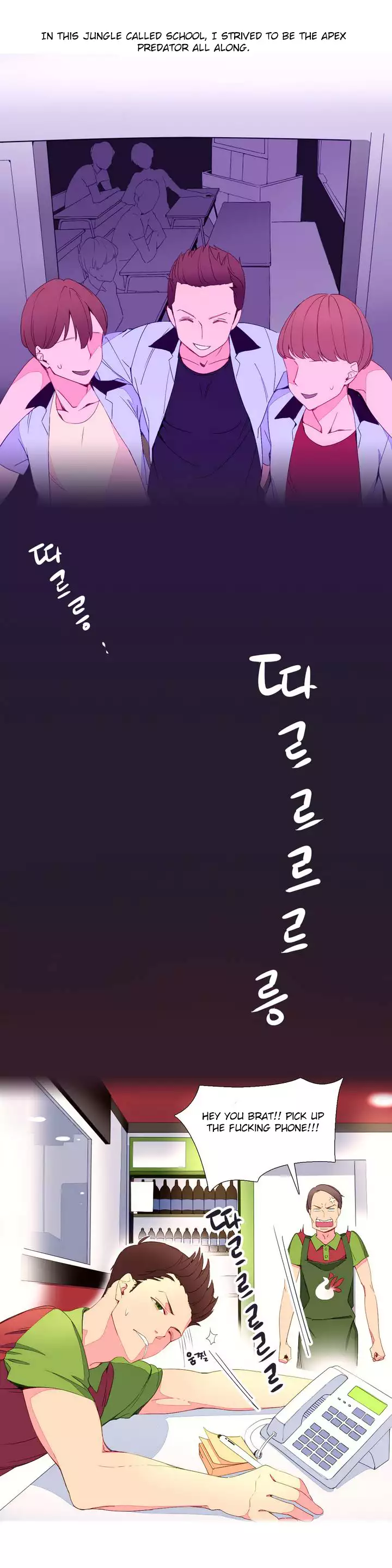 A World That I Rule Ch.01-16