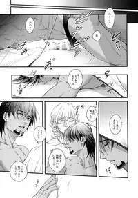 (C92) [nonoya (nonoko)] Secret Beach (TIGER & BUNNY)