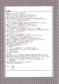 [AKABEi SOFT (Alpha)] Aishitai I WANT TO LOVE (Mobile Suit Gundam Char's Counterattack)