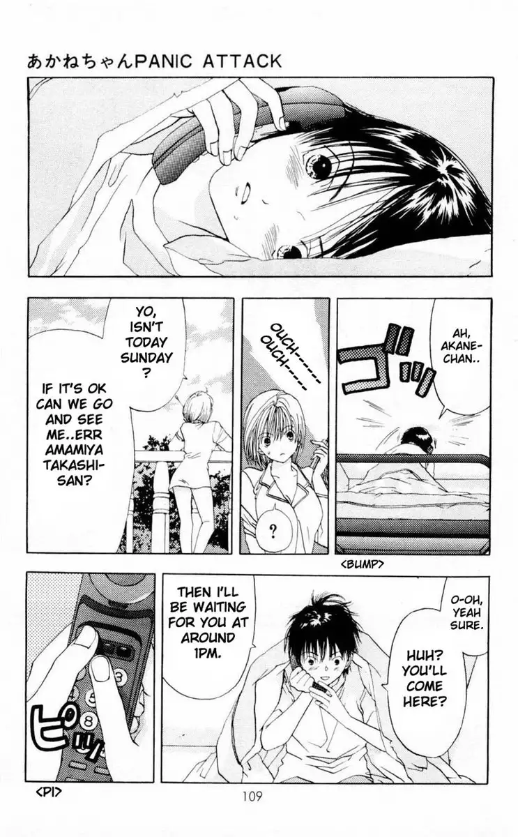 Akane-Chan Overdrive V01 - CH3a