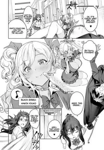 †Ankoku Datsui†〜Kaichou to Kuro Gyaru〜 | †Undressing Darkness†