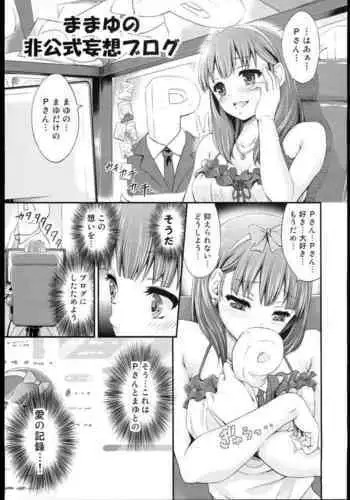(C89)[クレイトス(龍之介)]無限絶頂のテンタクル・ワールド(無彩限のファントム・ワールド)[sample]