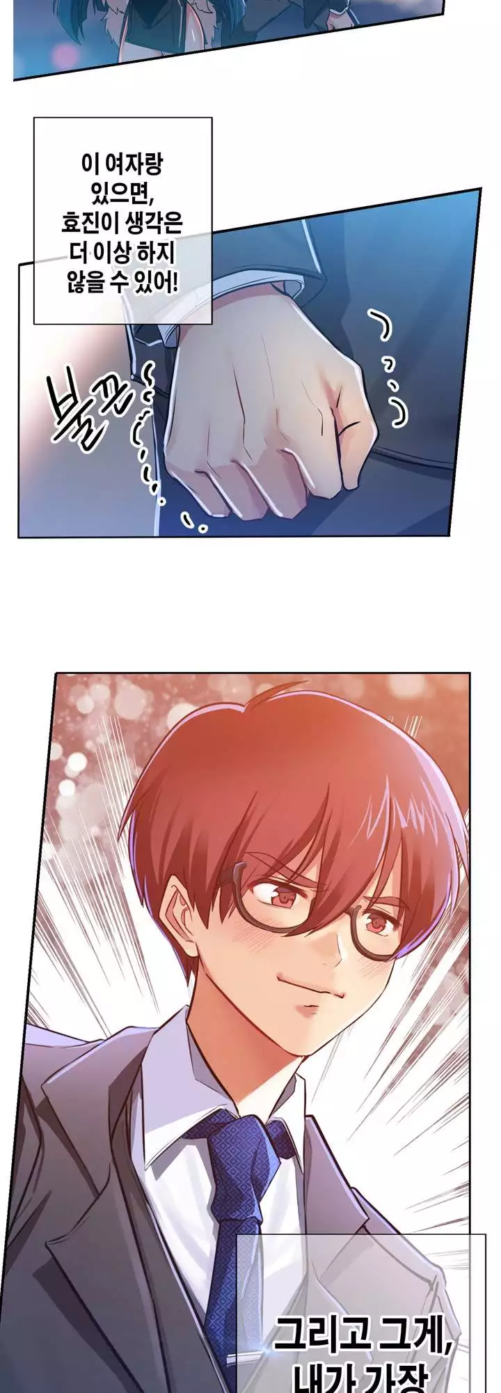 Doing My Wife's Revenge Instead of H