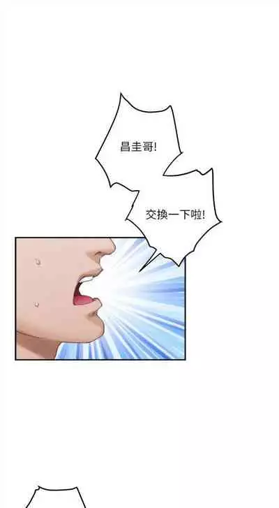 [龜足] S-Mate 1-100 官方中文（完結）