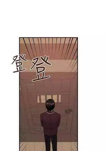 15分以内に射精させなければ祟られる呪いの着信