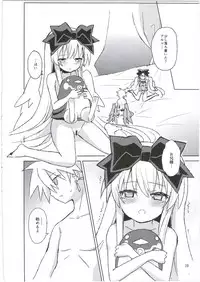 (C88) [Kanariya Bai Kanariya (Maya Gorou)] Alma ga Arekore Sareru no o Nagameru Hon. 3 (Shinrabansho)