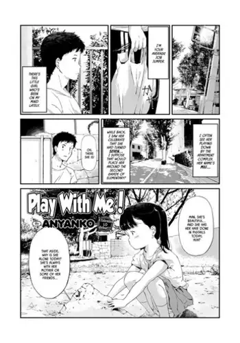 みんなでエッチ～らぶらぶ乱交編～