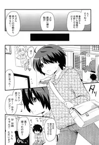 [Hijiri Tsukasa] Hotondo no Ane wa H ga Shitai