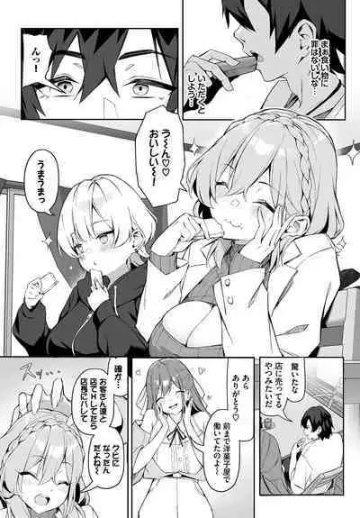 [Hoyhoy Colo, Atomic Bomb] Moto Himote Doutei wa Mikaeshitai! ~Bitch Goshimai Kouryaku Game~ Ch. 2