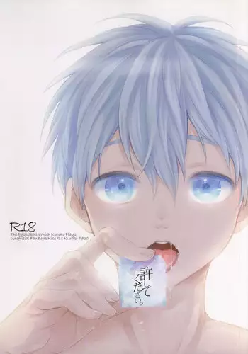 (DC RETURNS 7) [Beni (Inoue Kiyoshi)] Toshoshitsu no Kajin-kun (Kuroko no Basuke) [English] [Tigoris Translates]