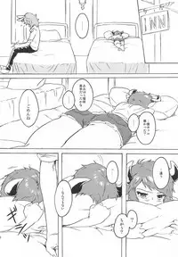 (Chain Burst!2chain) [Red Delicious (Nakamura Koutarou)] Back Stage Lovers (Granblue Fantasy)