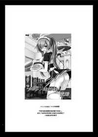 [valssu (Charu)] Melon ga Chou Shindou! R14 (Tales of the Abyss) [Chinese] [流星汉化] [Digital]
