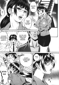 [MON-MON] Chijoku no Meikyuu | Labyrinth of Shame [English] [desudesu]