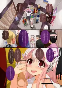 (C80) [Yume yori Suteki na (Kusaka Souji)] NOISIV (Super Sonico)