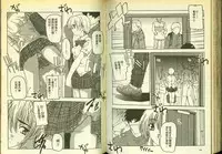 草莓100分 6