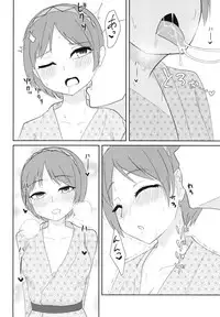 [Enumgata (Zack)] Ikimakuri Yatsuhashi-chan (Touhou Project) [Digital]